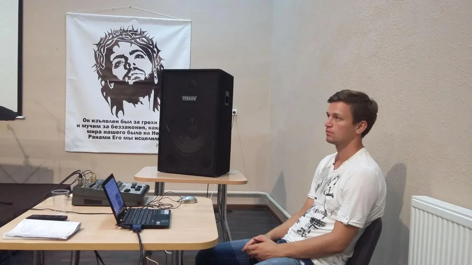 Служитель готовится к проповеди